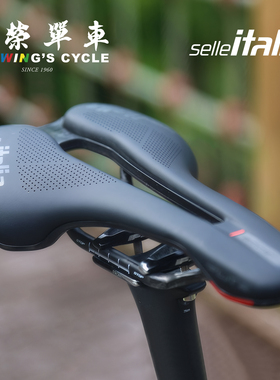 意大利Selle italia Flite boost公路车坐垫环意短鼻中空透气鞍座
