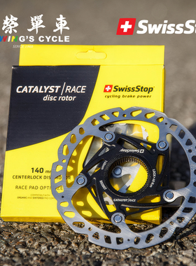 瑞士停SwissStop公路山地车碟刹中锁碟片Catalyst Race/Pro