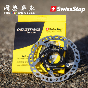 瑞士停SwissStop公路山地车碟刹中锁碟片Catalyst Race/Pro
