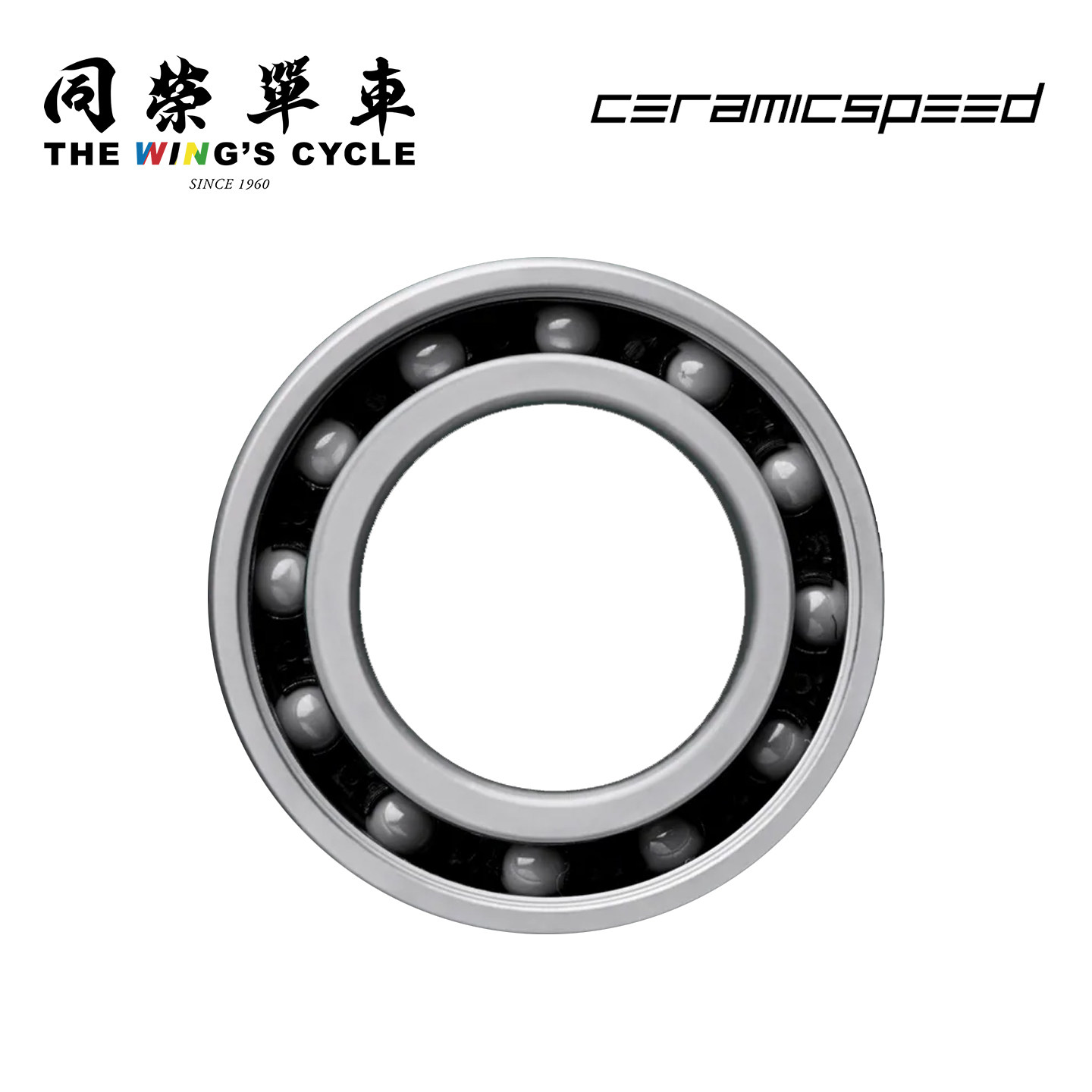丹麦CeramicSpeed CS公路自行车轮组陶瓷培林轴承