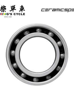 丹麦CeramicSpeed CS公路自行车轮组陶瓷培林轴承