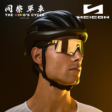 2025新款SCICON骑行眼镜AEROSTORM波加查公路山地车户外运动风镜