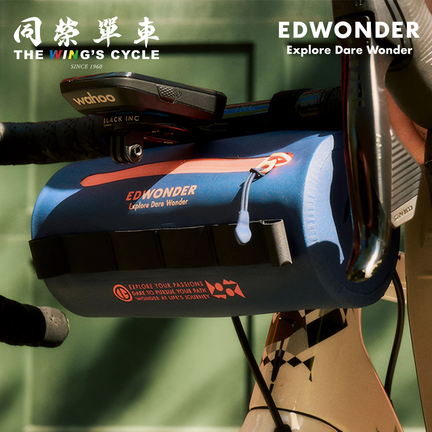 Edwonder骑行多功能防水车把包2.0车把车架两用斜跨便携1.5升