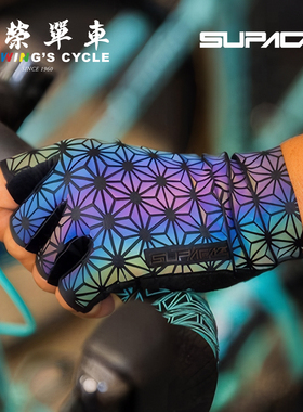 Supacaz SupaG骑行手套短指半指长指防滑手套通用山地公路车装备