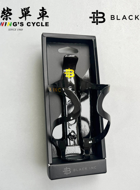 Black Inc骑行水壶架超轻碳纤维一体成型公路山地自行车水杯架