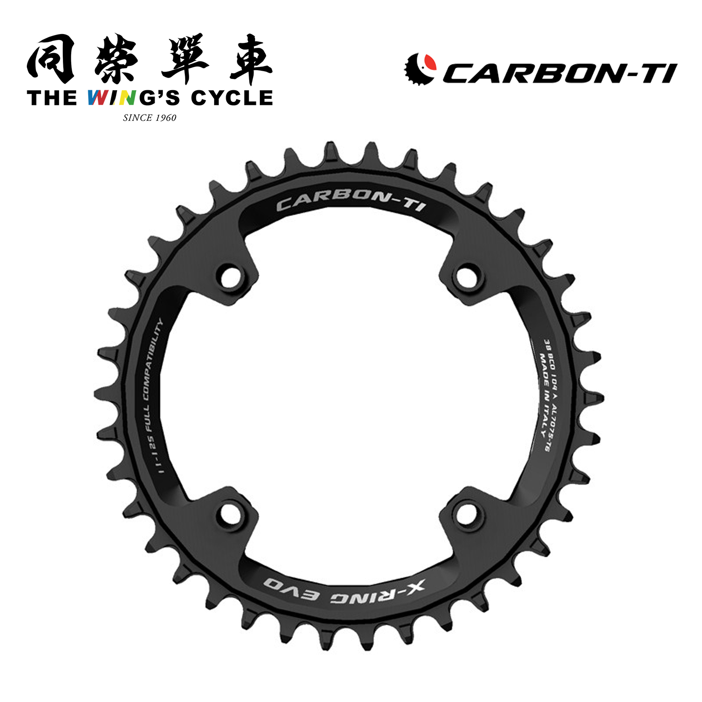 Carbon-TiX-RingEvo单齿片