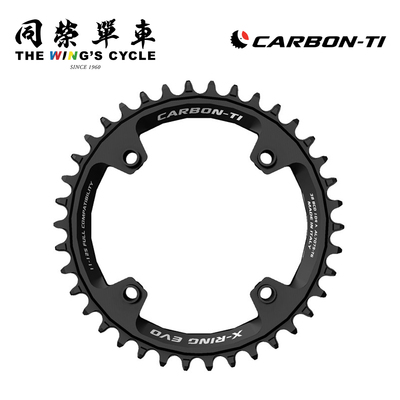 Carbon-TiX-RingEvo单齿片