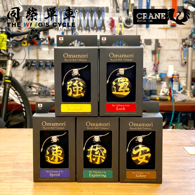 CraneSuzu手绘御守单车铃铛