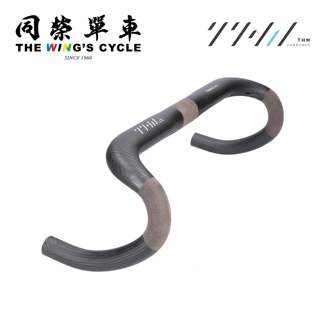THMUlna自行车碳纤维弯把