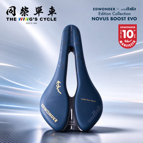 EDW联名SelleitaliaNovus坐垫