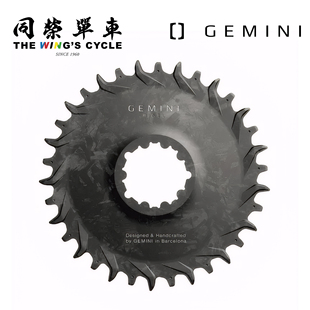 Gemini Rigel直装式碳纤维盘片32/34/36/38/42Tshinamo sram兼容
