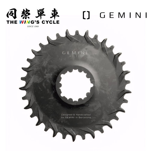 GeminiRigel碳纤维盘片