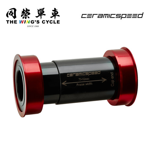 CeramicSpeed陶瓷轴承中轴