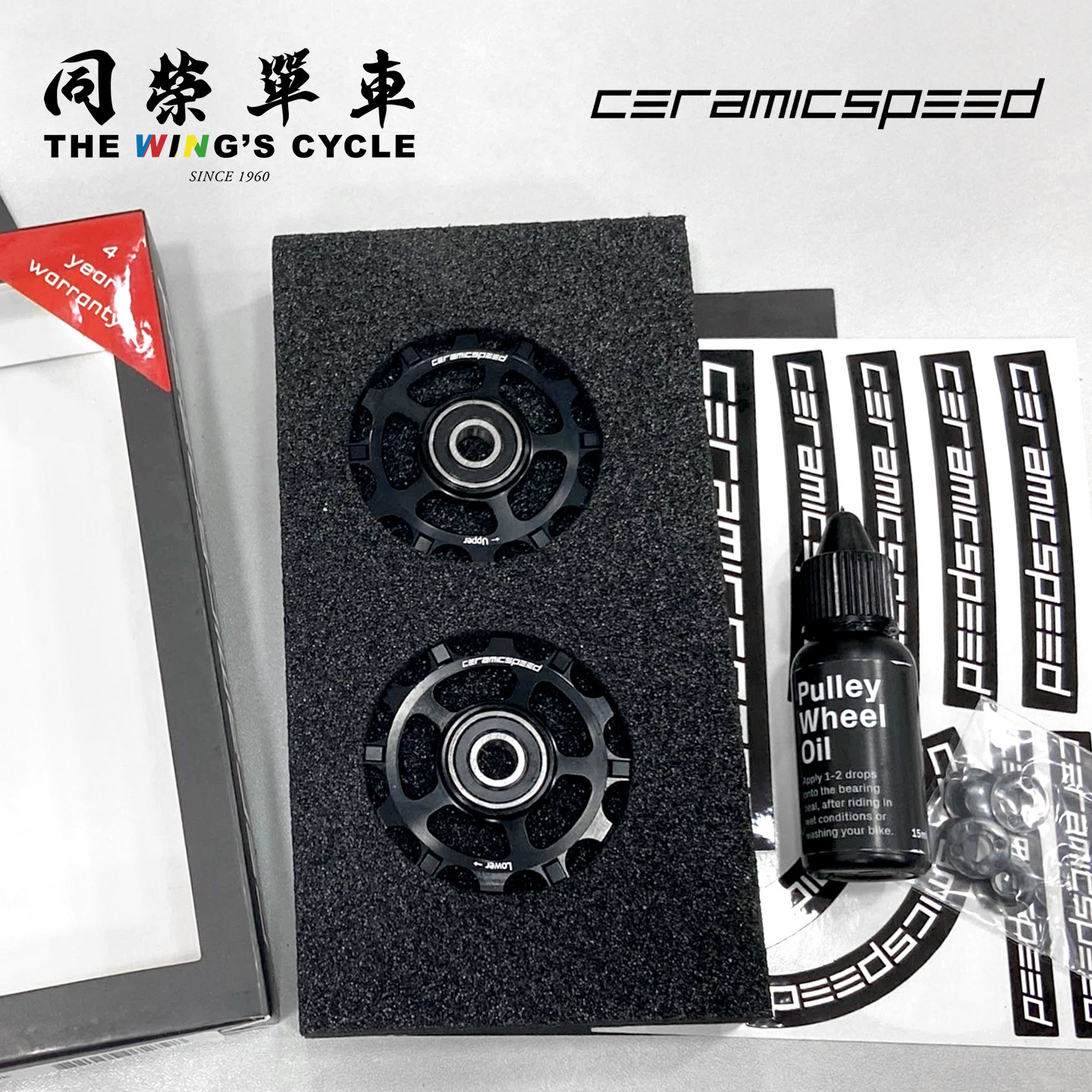 丹麦CeramicSpeed导轮适用Campagnolo 12s Shimano 11s 预紧螺栓 - 实物图
