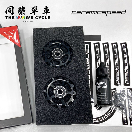 丹麦CeramicSpeed导轮12s/11s