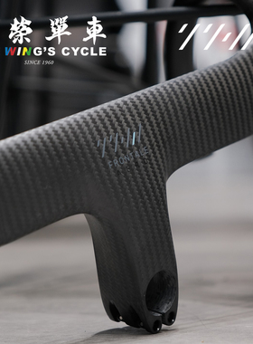 THM Frontale Aero自行车气动一体把公路山地车碳纤维超轻把手