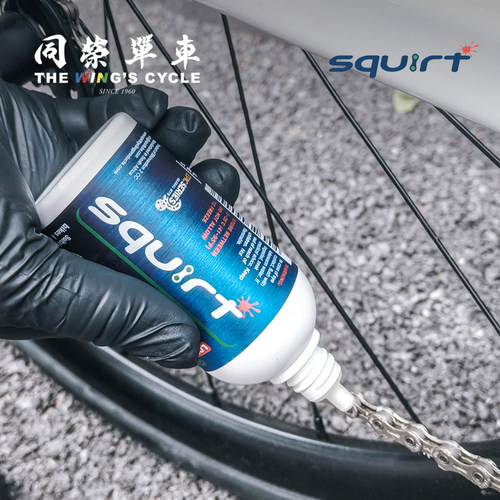 南非神油Squirt自行车蠟性链条油