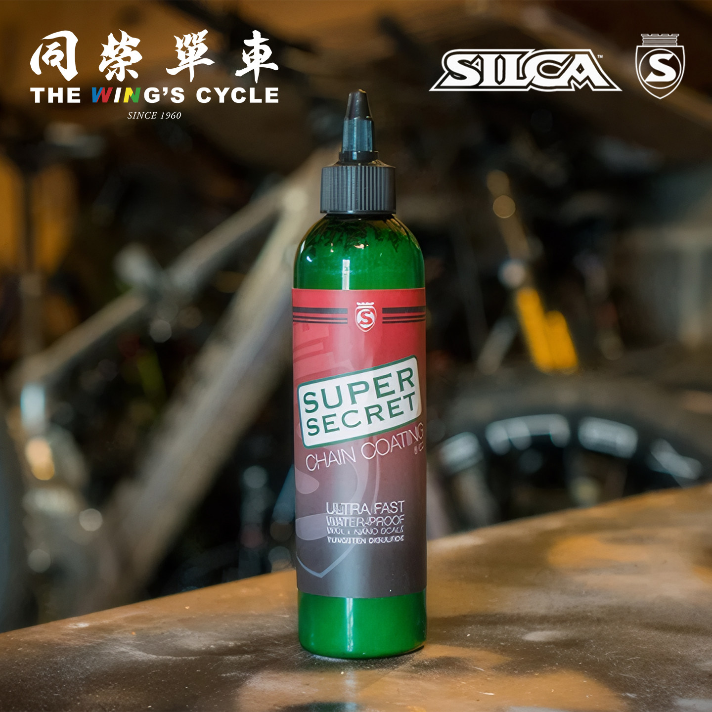 Silca自行车蜡性链条油耐久快速链条蜡竞赛润滑脂NFS打气筒润滑剂