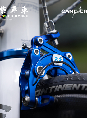 CaneCreek eeBrake ee刹车限量版小布刹车自行车刹车夹器改装配件