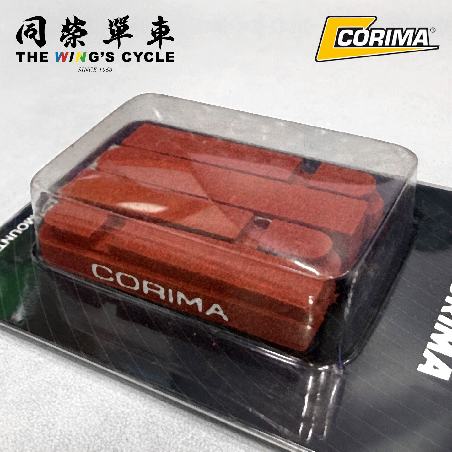 Corima自行车刹车皮CP专用/禧玛诺直装式/禧玛诺/速联刹车块通用