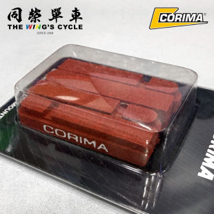 Corima自行车刹车皮CP专用 式 禧玛诺 速联刹车块通用 禧玛诺直装