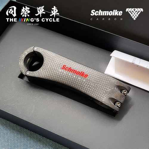 SchmolkeTLO公路车碳纤维把立