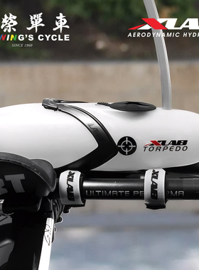 XLab Torpedo自行车碳纤维鱼雷水壶套装铁人三项车把扩容器
