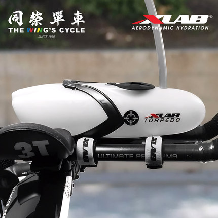 XLab Torpedo自行车碳纤维鱼雷水壶套装铁人三项车把扩容器