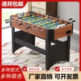 Футбольная большая игрушка, развлекательная настольная игра для двоих, интерактивный настольный футбол, семейный стиль