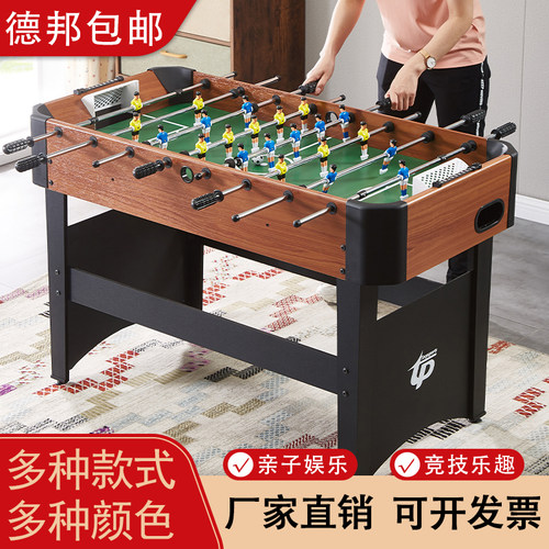 桌上足球机儿童玩具亲子娱乐互动