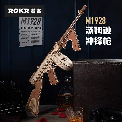 积木冲锋枪拼装木质AK47模型玩具