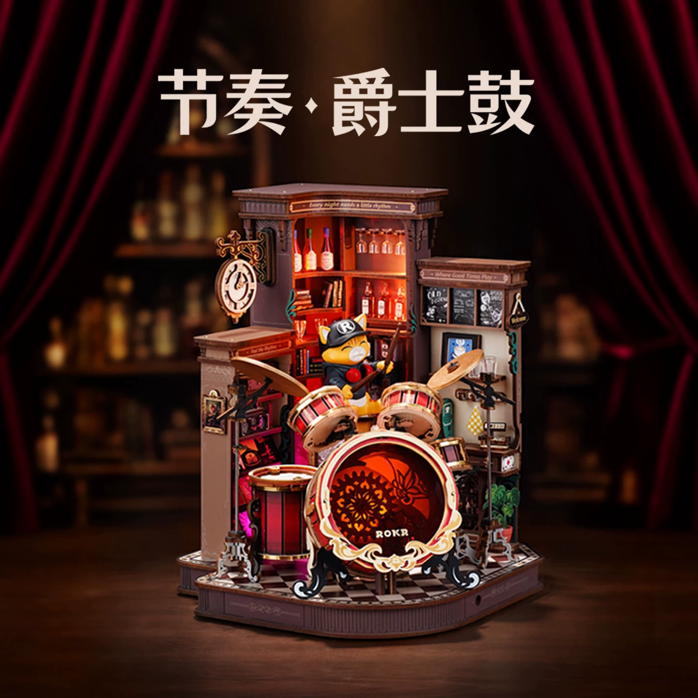 【正品现货】ROKR若客节奏爵士鼓