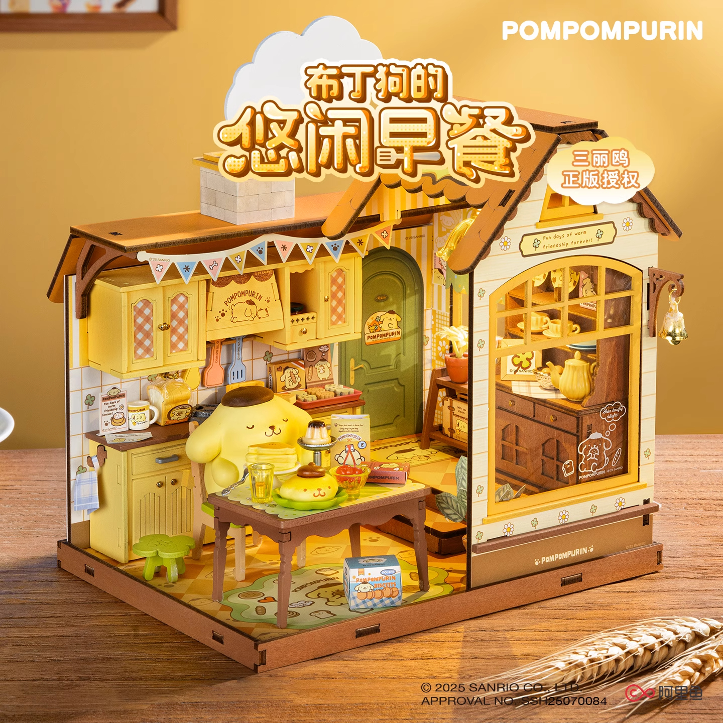 【正品现货】若来三丽鸥diy小屋