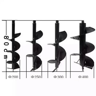 590地钻690单叶钻头40 60 80 100 150 250 300mm挖树坑机器钻头
