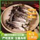 鹿茸菇菌无熏硫干货炒肉炖汤鲜美美剪根营养炖鸡鸭煲汤干锅包饺子
