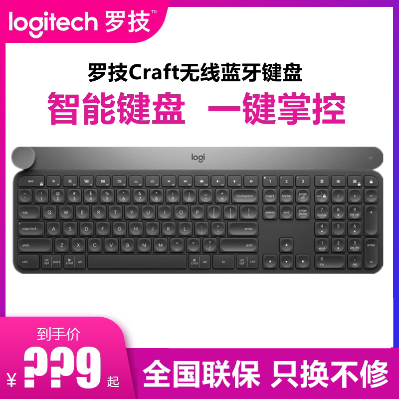 键盘按键改旋钮,加减按键改成旋钮,怎么给键盘加旋钮_大山谷图库