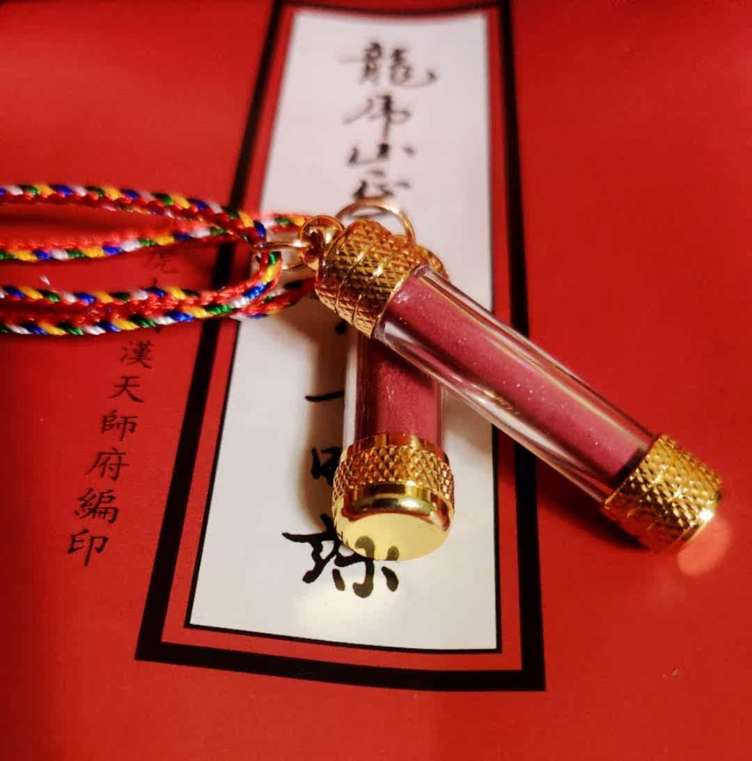 2025可以打开装东西的小瓶子项坠/吊坠