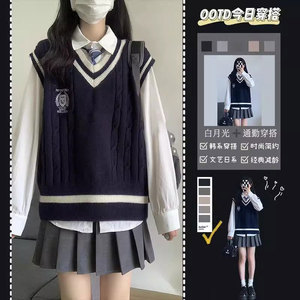 jk套装春秋学院风长袖衬衫条纹针织毛衣马甲搭配衬衣百褶裙两件套