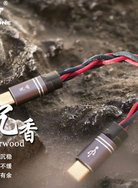 zephone沉香系列规格可选