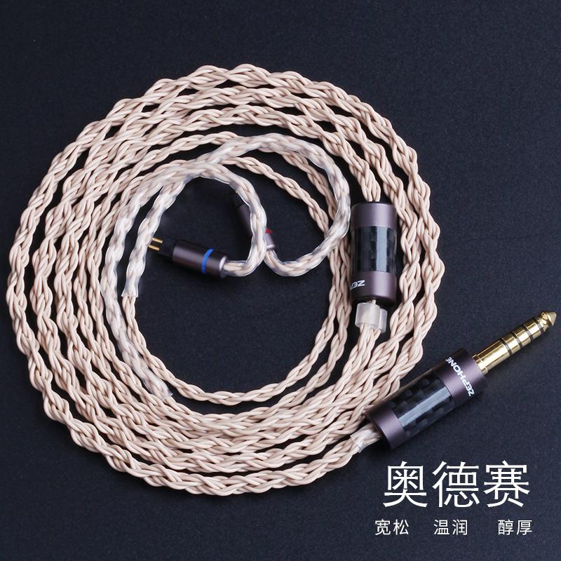 zephone奥德赛升级线复古调音