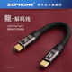 Type zephone龙OTG解码 线8N单支镀85微米银Lightning
