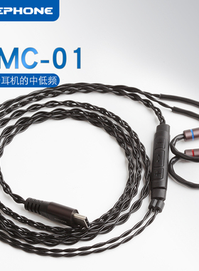 泽丰CMC-01带麦镀银升级线mmcx 0.78QDC水月dita适用TypeC带麦克