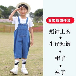 毕业服装 幼儿园班服六一毕业班表演服装 演出服套装 儿童牛仔背带裤