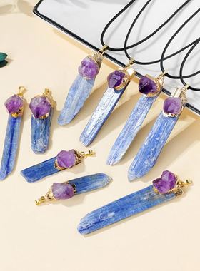 天然蓝晶石吊坠原石紫晶牙不规则电镀包边水晶项链饰闺蜜礼物情侣