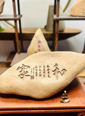 生态鱼缸造景摆件原石摆桌造型酒柜摆设高档拍照道具宿舍发财桌上