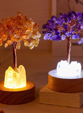 天然水晶碎石发财树小夜灯白紫黄水晶发财树家居装饰摆件小夜灯