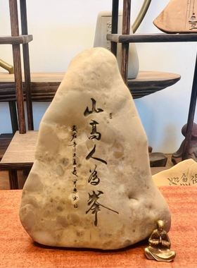 办公室桌面摆件养鱼缸意景国风中式桌面茶宠摆件雕刻创意手工居家