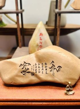 石头摆件高级感客厅小众装饰品盆栽装饰石纪念品桌上发财宿舍道具