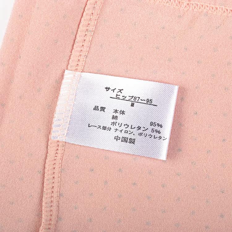 Slip jeunesse simple en coton - Ref 643095 Image 5