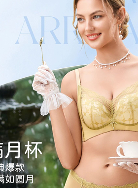 正品奥丽侬3/4薄款夹棉杯上托聚拢调整收副乳内衣OW8862防下垂女